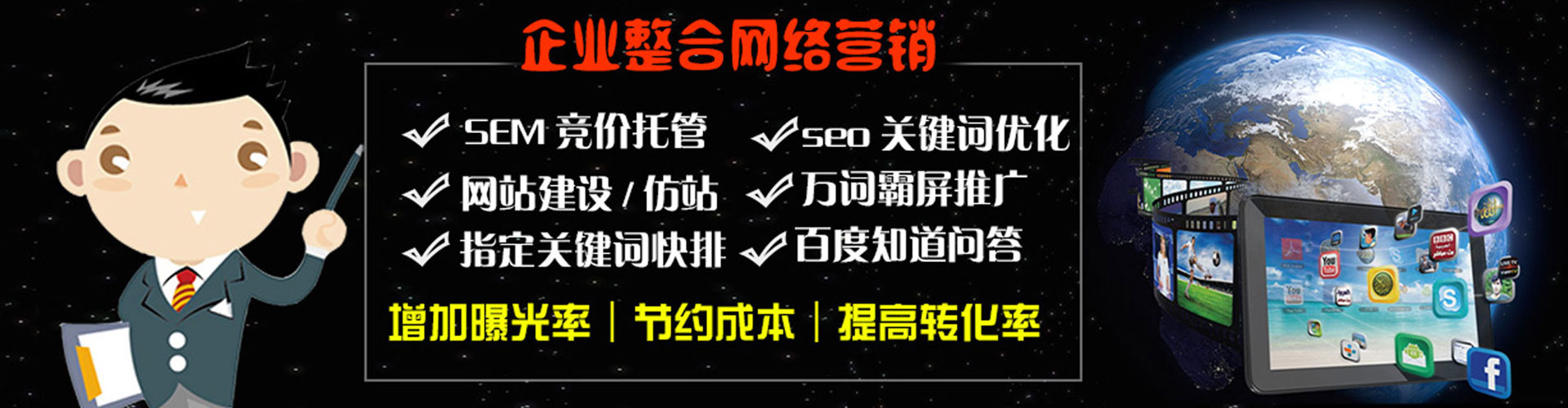 怀集百度sem