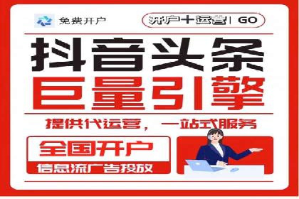 今日头条信息流：挖掘潜在用户的秘密武器