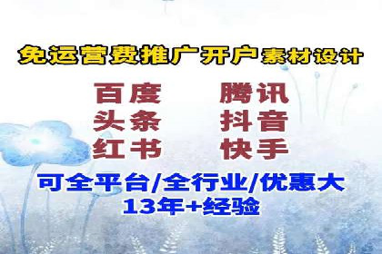 信息流广告优化案例：优化策略解析