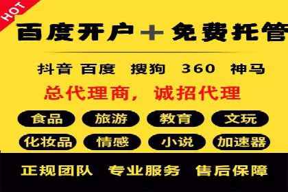 竞价托管效果评估：某企业案例分析