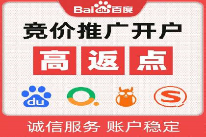 解析渠道开户返点的五大成功案例