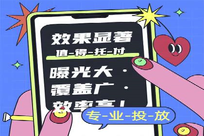 信息流营销案例：百度助力企业实现业绩增长