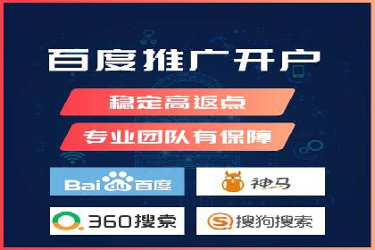 托管SEM竞价策略：打造高性价比广告投放